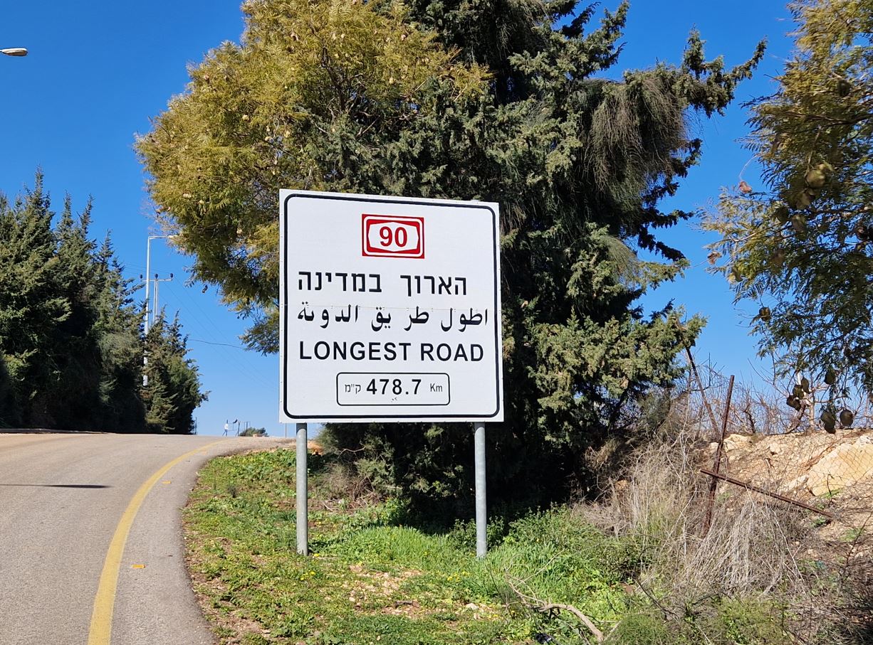 The longest road