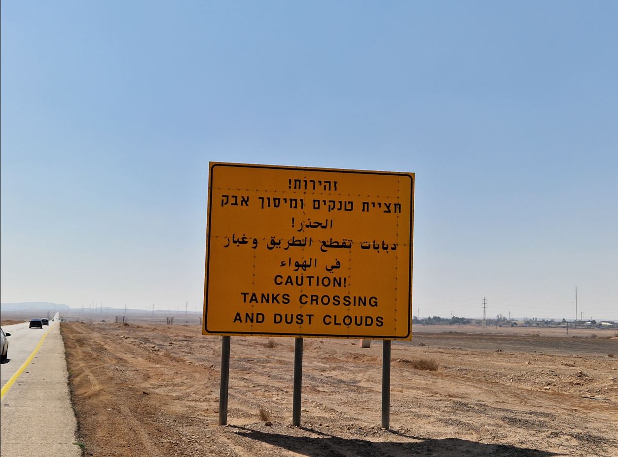 No warming about tanks, more about camels...  