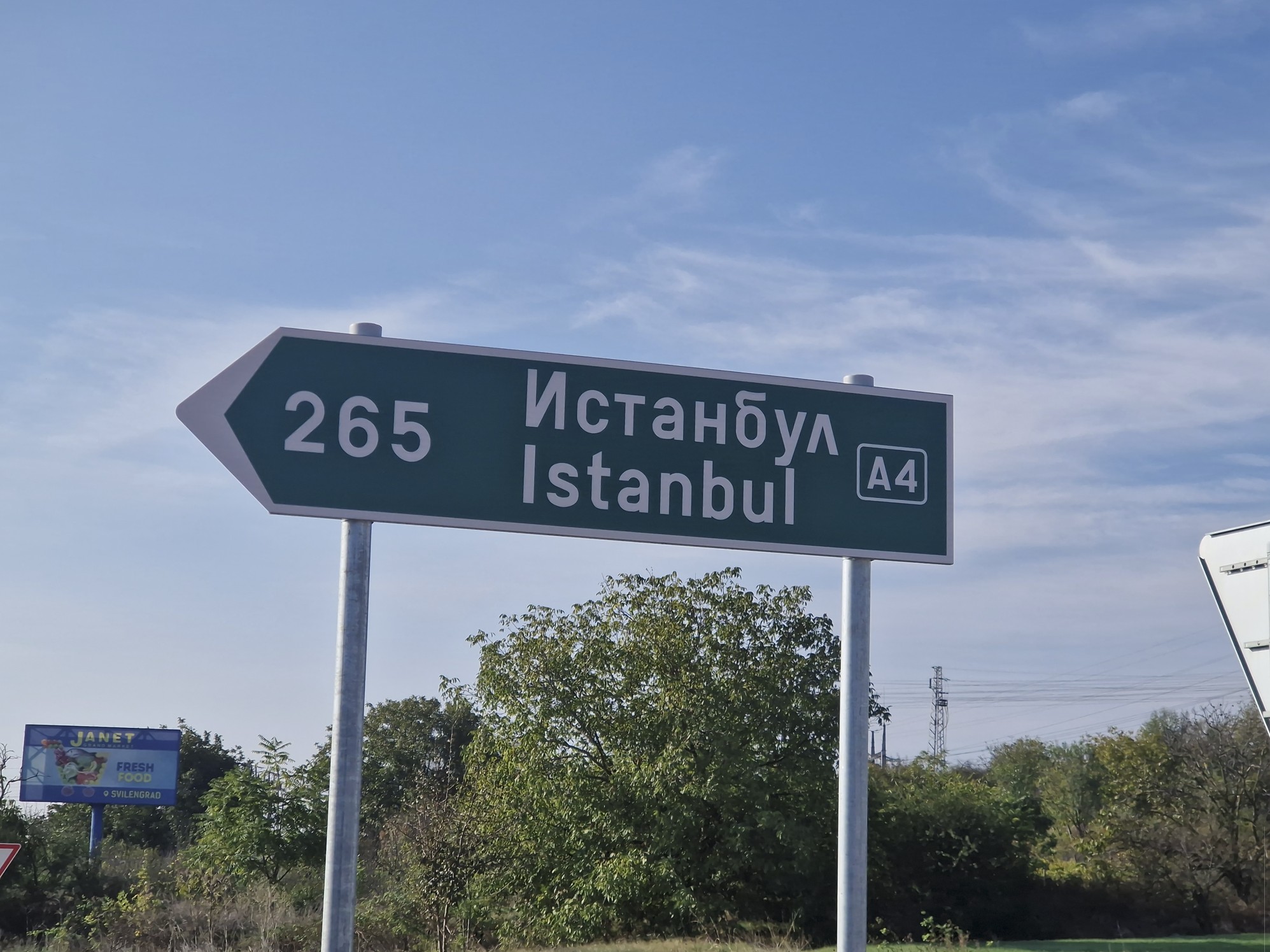 Istanbul getting closer